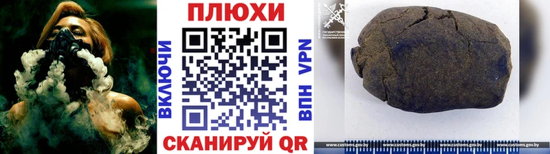 Купить Тарко-Сале Каннабис Кокаин ГАШ Меф мяу мяу