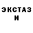 МЕТАДОН белоснежный Svetlana Genova
