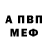МЕТАДОН белоснежный Anna Carsi
