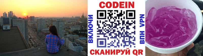 как найти закладки  Тарко-Сале  Кодеин напиток Lean (лин) 