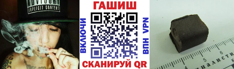 ГАШИШ гашик  Тарко-Сале 