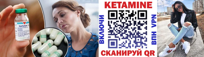 ссылка на мегу ссылка  Тарко-Сале  Кетамин ketamine 