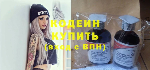 mix Абаза
