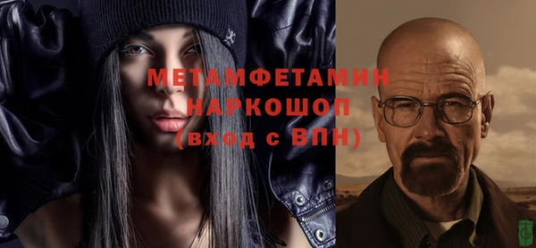 бутик Абдулино