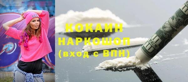 бутик Абдулино