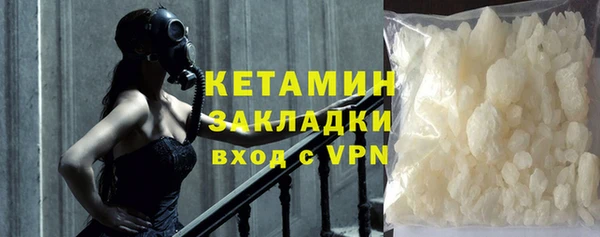 бутик Абдулино