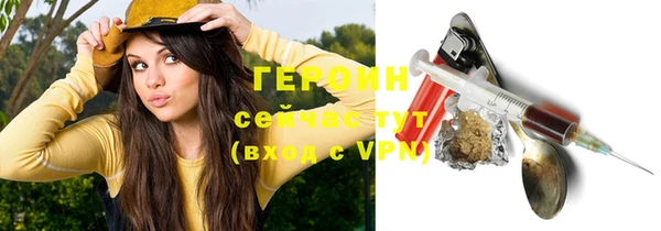 метамфетамин Новозыбков