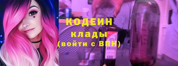 бутик Абдулино