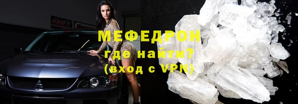 mix Абаза