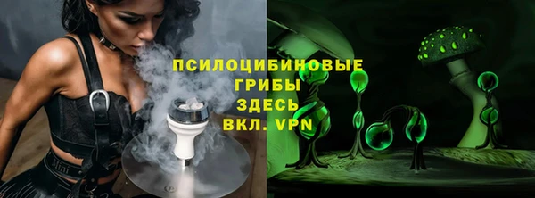 мет Новокубанск