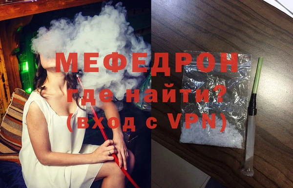 mix Абаза
