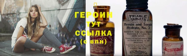 бутик Абдулино