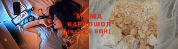 mix Абаза