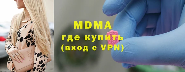 бошки Абинск