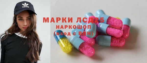 мет Новокубанск