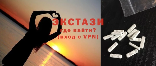 бутик Абдулино