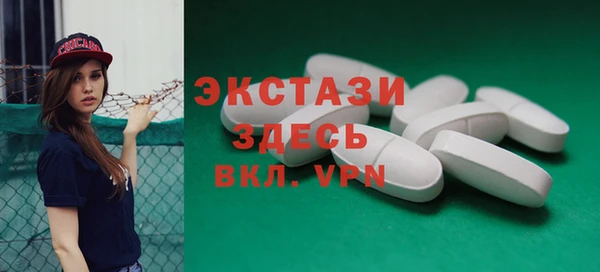 mix Абаза
