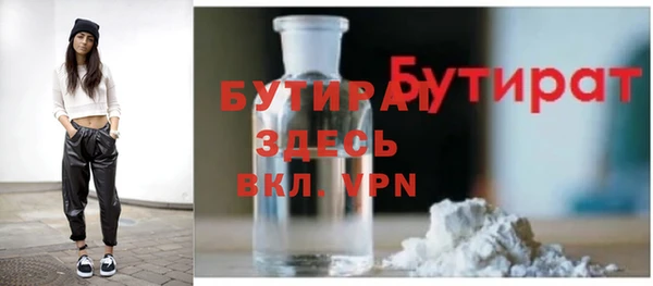 бутик Абдулино