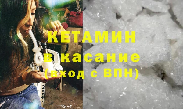 метамфетамин Новозыбков