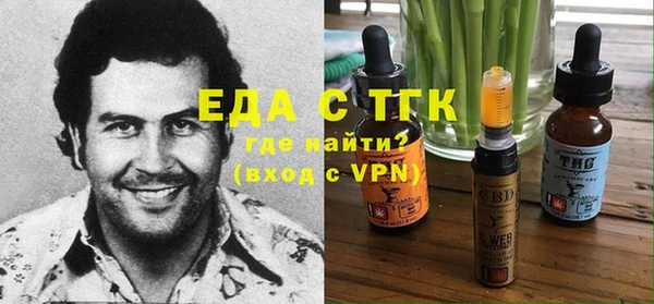 бутик Абдулино