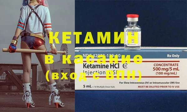 бутик Абдулино