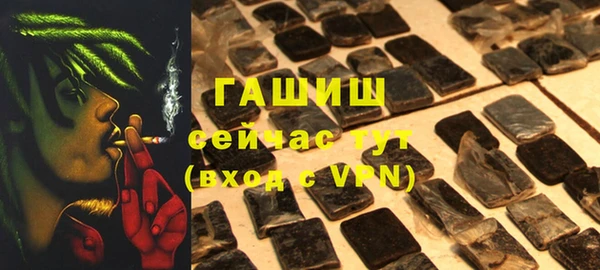 бутик Абдулино