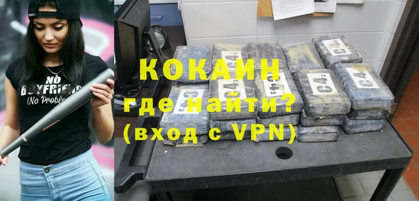 бошки Абинск