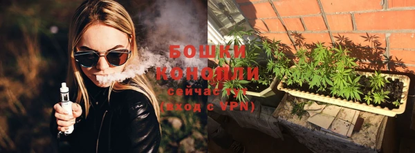 бошки Абинск