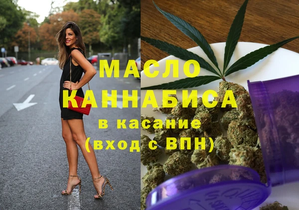 бутик Абдулино
