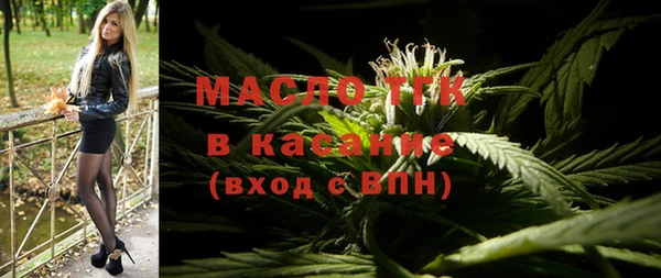 бутик Абдулино