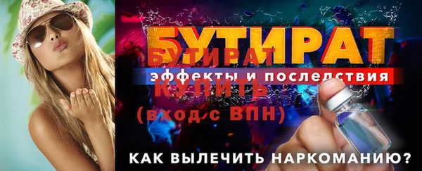 бутик Абдулино