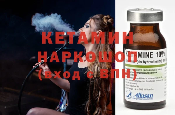 бошки Абинск