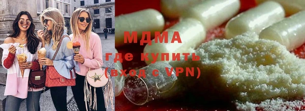 бошки Абинск