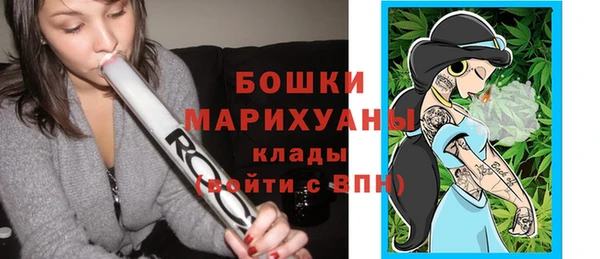 бошки Абинск