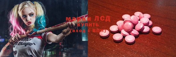 бошки Абинск