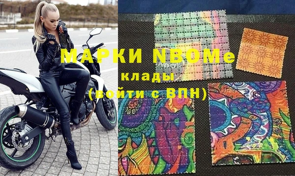 бошки Абинск