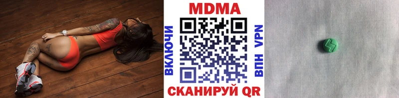 MDMA кристаллы Тарко-Сале