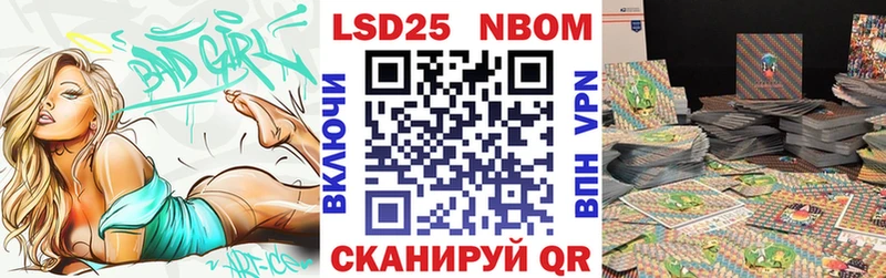 Марки NBOMe 1,8мг Тарко-Сале