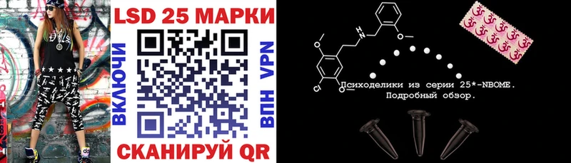 Наркотические марки 1,8мг  Тарко-Сале 